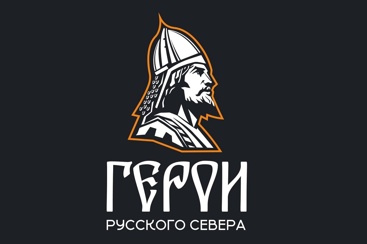 В Вологодской области формируется кадровый резерв управленцев среди финалистов проекта «Герои Русского Севера».