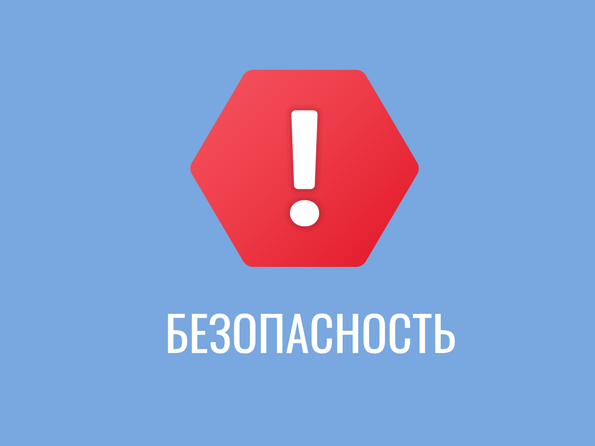 На Вологодчине возможны ограничения в работе мобильной связи и интернета.