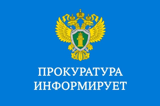 «Горячая линия» по вопросам соблюдения законодательства в сфере льготного обеспечения граждан лекарственными препаратами.