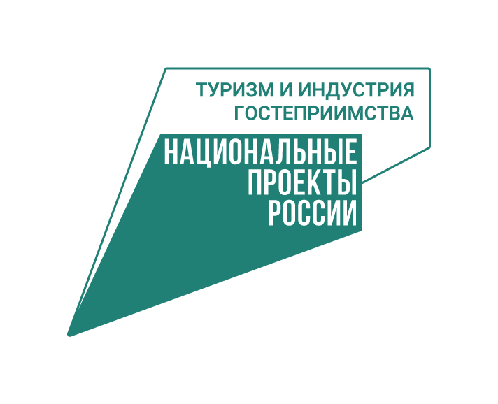 Экскурсоводы и гиды Вологодчины могут принять участие в Международной выставке-форуме «Россия».