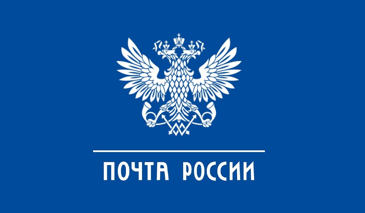 Почта России внедрила новую информационную систему  для доставки пенсий и социальных выплат.