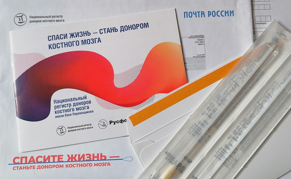 Почта России помогла 204 жителям области.
