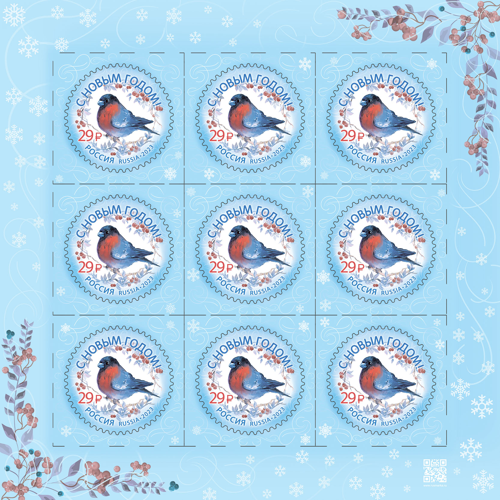 В почтовые отделения Вологодской области поступили новогодние марки.