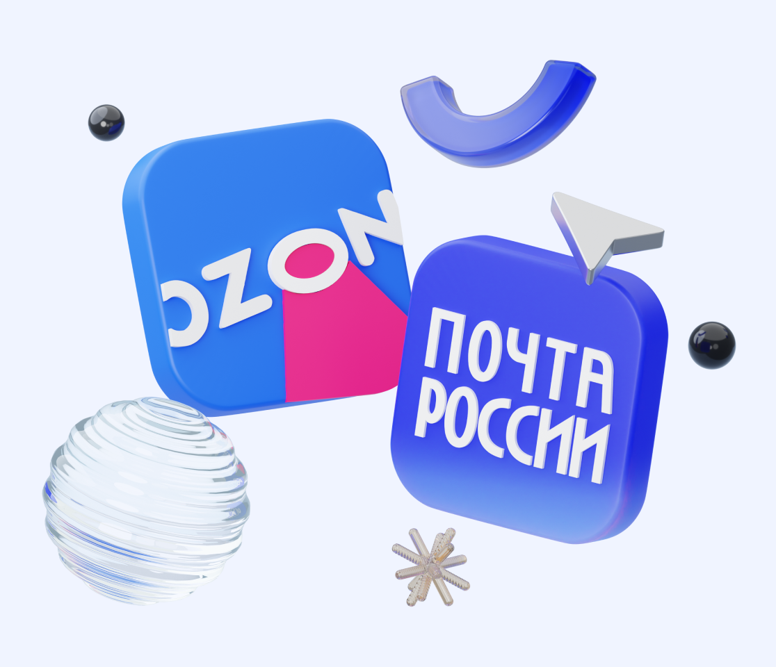 Жители Вологодской стали чаще получать заказы с Ozon на почте.