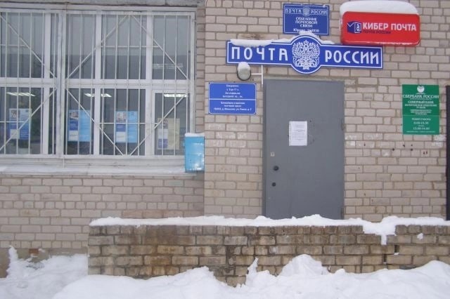 В Вологодской области Почта отремонтировала 16 сельских отделений в 2023 г.