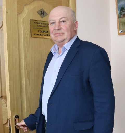 Семичев Александр Олегович.